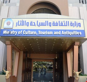 بالوثيقة.. إقالة وكيل وزارة الثقافة ..