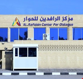 كل شيء عن الانتخابات .. المرشحون .. المقاعد .. النتائج .. مركز حوار الرافدين يجري استبياناً شاملاً لإنتخابات 2021