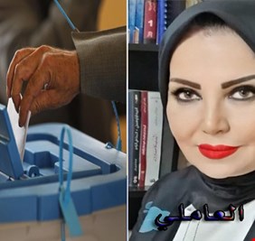الكاتبة العراقية شذى العاملي تتابع عبر جريدة ( أندبندنت عربية) عملية الانتخابات العراقية والمسار الديمقراطي