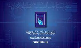 المفوضية تعلن نسبة المشاركة الانتخابية في جميع المحافظات: دهوك الأعلى، وبغداد الرصافة أقل نسبة بين المحافظات