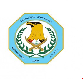 هل ألغيت هوية الأحوال المدنية كوثيقة رسمية؟ وزارة الداخلية تجيب عبر بيان رسمي..