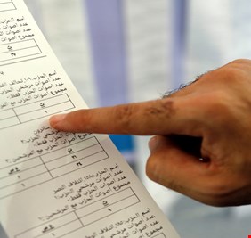 من هم المرشحون العشرة الذي حصلوا على أعلى الأصوات الانتخابية في العراق حسب التسلسل