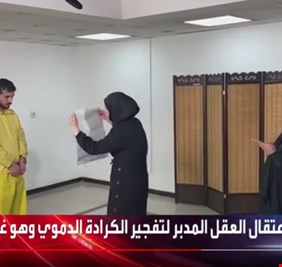 أمهات عراقيات مكلومات يلتقين وجهاً لوجه بالمجرم (أبو عبيدة) ويسألنه عن أولادهن الذين أستشهدوا على يديه