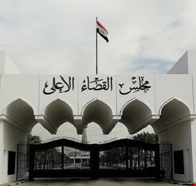 بالوثيقة : القضاء يعيد الطعون لمفوضية الانتخابات.. ويقدم تفسيرا لهذا القرار