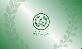 لهذه الفئات.. مصرف الرافدين يطلق سلفا