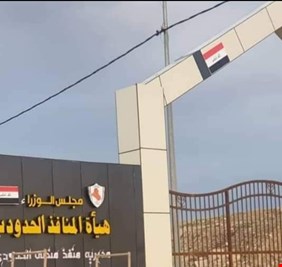 ارتفاع التبادل التجاري في منفذ مندلي الى رقم كبير جدا