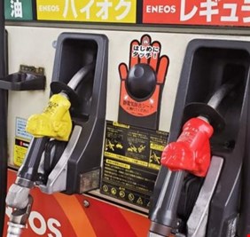 أزمة الطاقة تصل اليابان.. البنزين يدق 