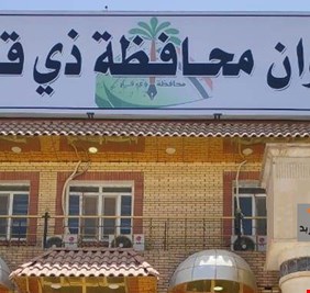 ذي قار  تعيٌن    عبد الكريم قاسم  بمنصب رفيع بعد تغييرات ادارية جديدة