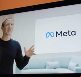 شعار اسم فيسبوك الجديد 