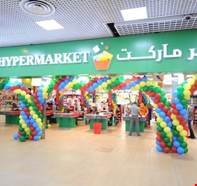 لولو الهندية تعلن عن قرب افتتاح أول 