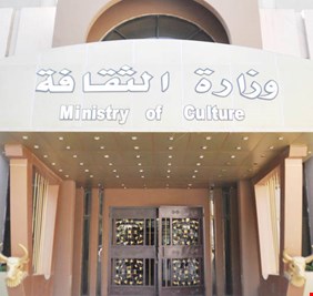 للمرة الثانية.. وزارة الثقافة تطالب بأسماء المشمولين بمنحة الصحفيين والفنانين