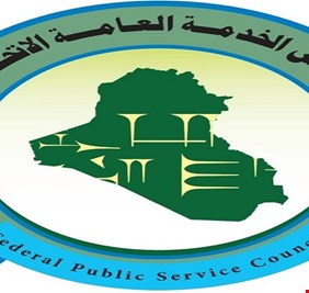 مجلس الخدمة يكذب خبر هيكلة مؤسسات الدولة وخفض السن التقاعدي للموظف، وينفي وجود صفحة (فيس بوك) لرئيسه