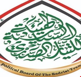 العراق اليوم يكشف اسم الجهة السياسية التي سيتحاور معها التيار الصدري اليوم