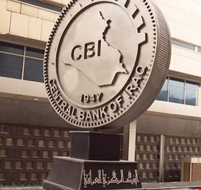 تحذير من البنك المركزي العراقي بشأن هذه العملات