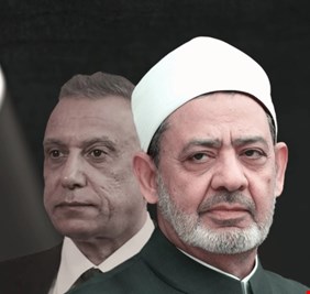 بفضل سياسة الكاظمي المسالمة .. العراق يصبح محجاً لمحبي السلام، وبغداد تستعد لاستقبال شيخ الأزهر