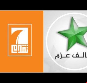 السنة يعدون قائمة مطالبهم بعد توحيد عزم وتقدم بوساطة تركية