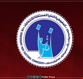 المفوضية: غدا سيبدأ العد والفرز اليدوي لمحطات جديدة.. وتوقعات بحدوث تغييرات في اسماء الفائزين