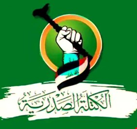 التيار الصدري: الأغلبية شبه محسومة وسنشكل حكومة أغلبية