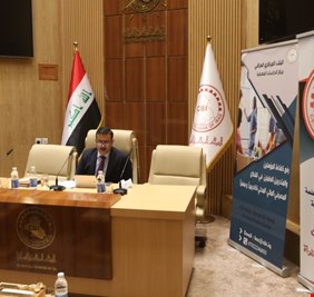 البنك المركزي والعنف ضد المرأة