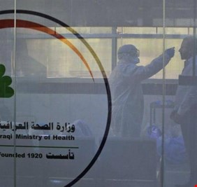 الصحة العالمية توجه رسالة للعراقيين بشأن 'أوميكرون' وفعالية اللقاحات ضده