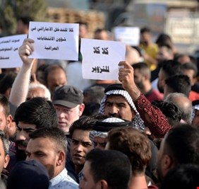 الإعلان عن نتائج التحقيق في تظاهرات الاطار، والكشف عن عدد الضحايا والأوامر التي أعطيت بحرق خيام المتظاهرين