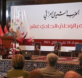 المؤتمر الحادي عشر للحزب الشيوعي العراقي يوجه نداءً الى جميع أعضائه السابقين الذين غادروا التنظيم بالعودة الى صفوفه