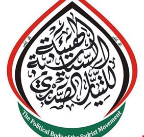 التيار الصدري يعلن تأجيل لقاء الحنانة الى ما بعد المصادقة على النتائج
