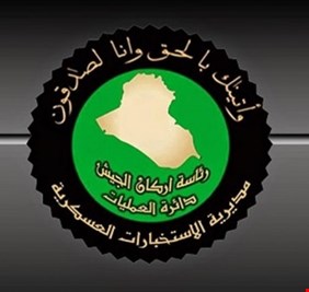 بالصورة : انجاز أمني جديد .. تصفية نجل زعيم تنظيم القاعدة الاسبق