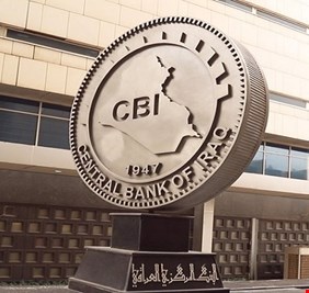 بشائر نجاح ورقة الكاظمي البيضاء .. ارتفاع احتياطي البنك المركزي إلى 64 مليار دولار