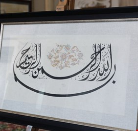 اليونيسكو تدرج الخط العربي في قائمة 