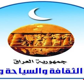في معمعة تخبطاتها .. وزارة الثقافة تحذف بيان (البراءة) من معرض الكتاب، وتصدر بياناً مناقضاً للتبرؤ