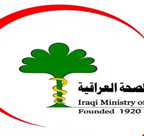 الصحة توجه رسالة اطمئنان للمواطنين.. هذه تفاصيلها