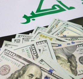 الحكومة تخفض مديونية العراق الى ٧٩ مليار دولار اغلبها داخلية