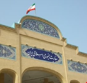 طهران تجري تعديلاً على منح تأشيرات الزيارة والسياحية بين إيران والعراق