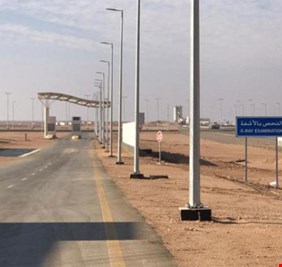 العراق بانتظار السعودية لافتتاح (جميمة) رسمياً