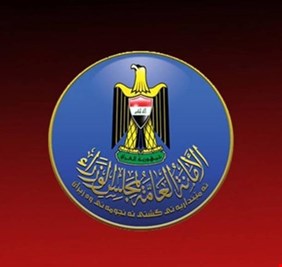 الأمانة العامة لمجلس الوزراء تصدر ايضاحاً بشأن المحاضرين في مديريات التربية