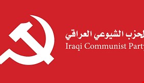 محلية الحزب الشيوعي العراقي في بابل تطالب بتسمية احد الشوارع المهمة بإسم الشهيد حيدر القطان