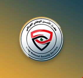 الأمن الوطني ينفي تصريحات متداولة حول حادثة ’جبلة’