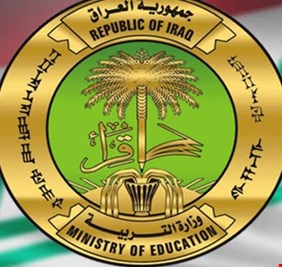 التربية تحدد المحاضرين المشمولين بقرار التحويل لعقود