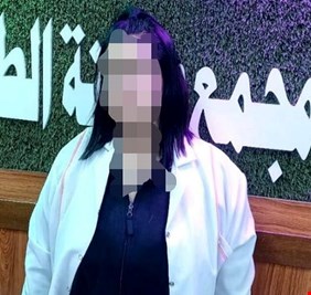 الداخلية تكشف تفاصيل جديدة عن 'الطبيبة المزيفة' في بغداد.. ما قصتها؟