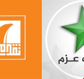 اندماج تقدم وعزم وتشكيل كتلة بـ 64 نائب سني مرشحها محمد الحلبوسي لرئاسة مجلس النواب