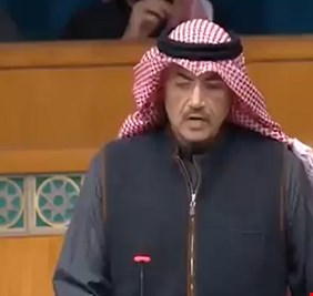 نائب كويتي: أتحدى أي عضو في الحكومة أن يعرف القوانين التي صوت عليها!