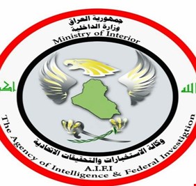 استخبارات الداخلية تعلن الاطاحة بقيادي داعشي في كركوك