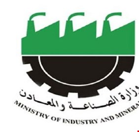 توجه حكومي لتأسيس مدينة صناعية في كل محافظة