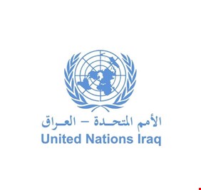 الامم المتحدة في العراق: الهجمات الصاروخية محاولات قاسية لتقويض الدولة