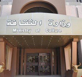 بعد انتقادات لاذعة.. الثقافة تعلن آلية جديدة لتوزيع منحة الفنانين والأدباء