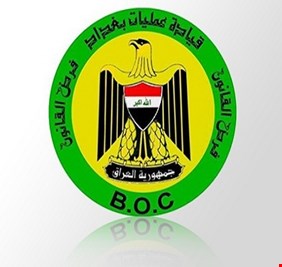 عمليات بغداد تصدر بياناً بشأن استهداف مقار الاحزاب السياسية
