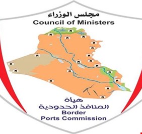 هيئة المنافذ تعلن عن إجراءات لتسهيل استيراد وتصدير الذهب