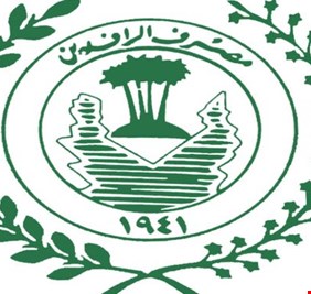 الرافدين يكشف اهم المشاريع الاستثمارية التي تم تسديد ديونها بالكامل