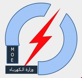 ما ذا بعد توجيه الكاظمي بشأن أزمة الكهرباء؟  الوزارة تكشف عن اجراءات سريعة لحل ازمة نقص التجهيز
